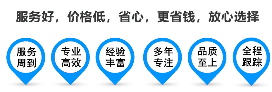 江海货运专线 上海嘉定至江海物流公司 嘉定到江海仓储配送